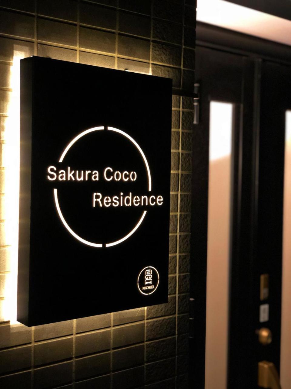 Sakura Coco Residence Osaka Exterior photo